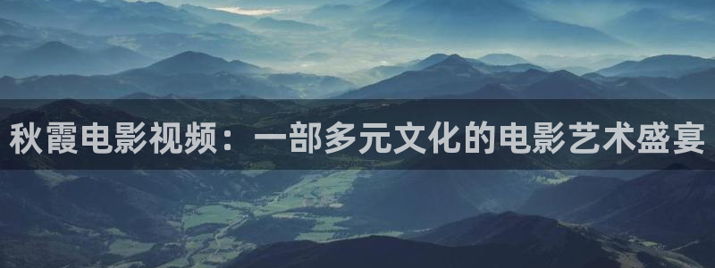 国产互换探花在线视频